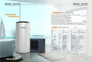 威海空气能热泵热水工程 唯金空调，绿色节能的制热专家