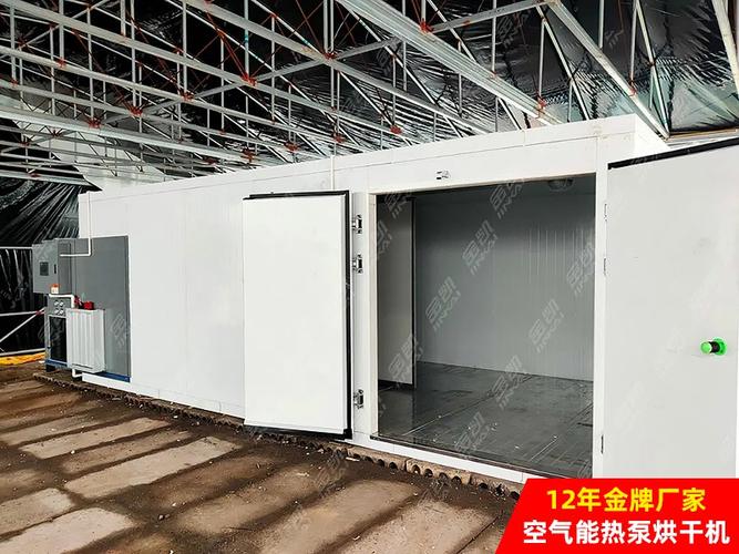 空气能热泵烘干机 农产品烘干的首选设备