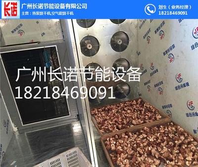 香菇烘干房选购指南 空气能热泵烘干机如何破解传统烘干难题