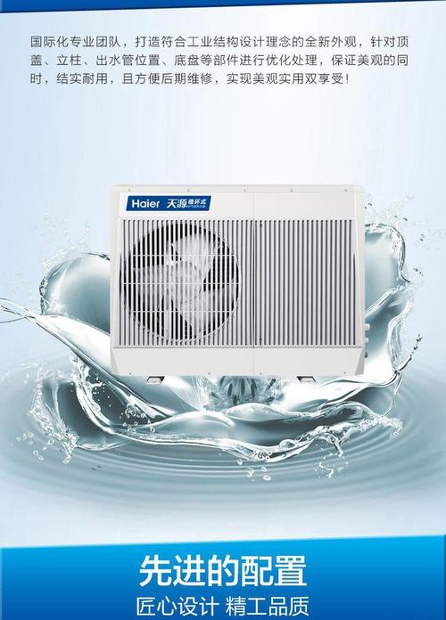 批发空气能热水器 商用循环式热泵热水器大容量酒店宾馆民宿工厂